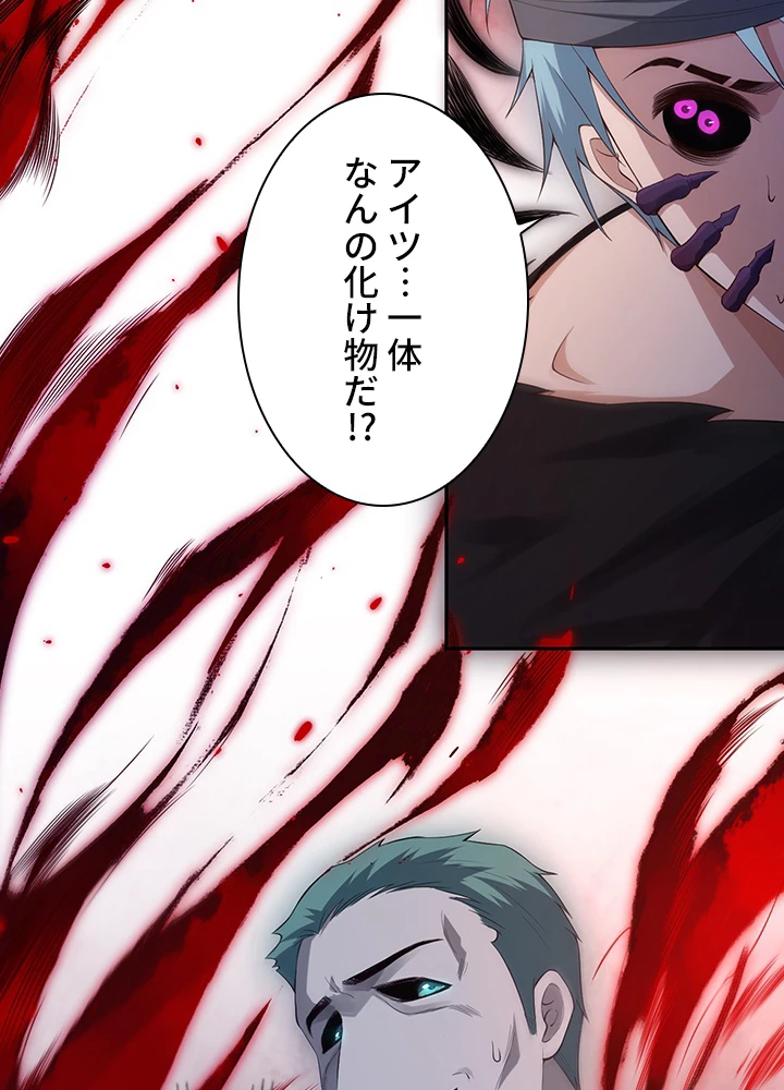 ロベル〜ウォースピリットの継承者〜 98話 - 38