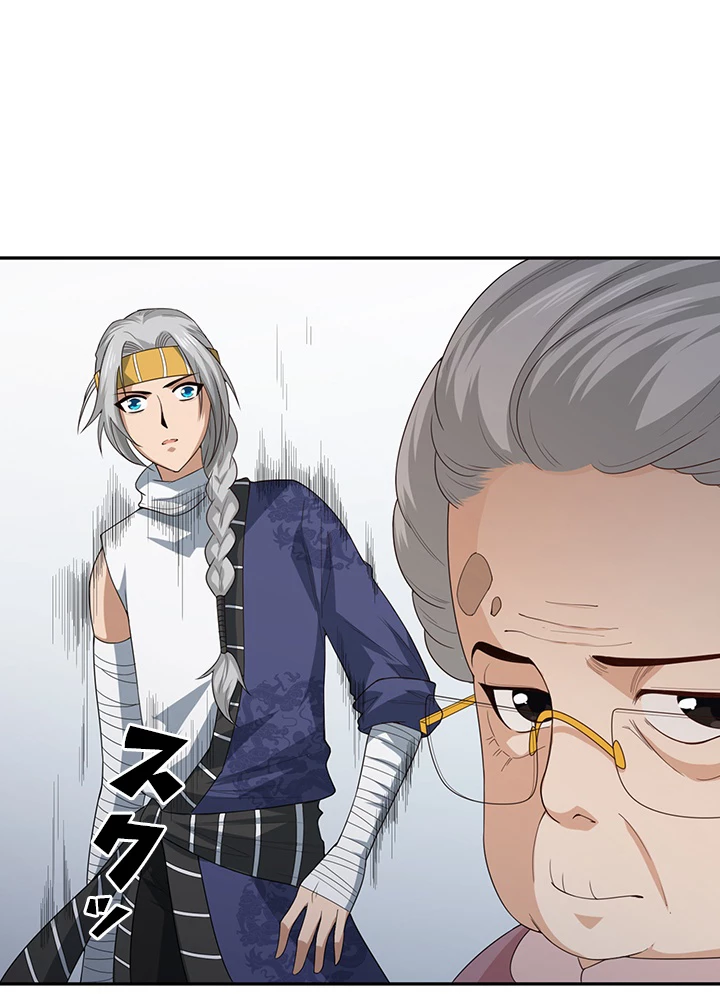 ロベル〜ウォースピリットの継承者〜 99話 - 44