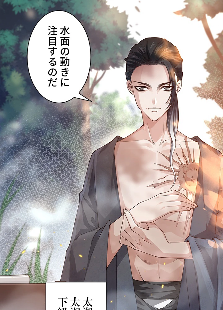 ロベル〜ウォースピリットの継承者〜 100話 - 53