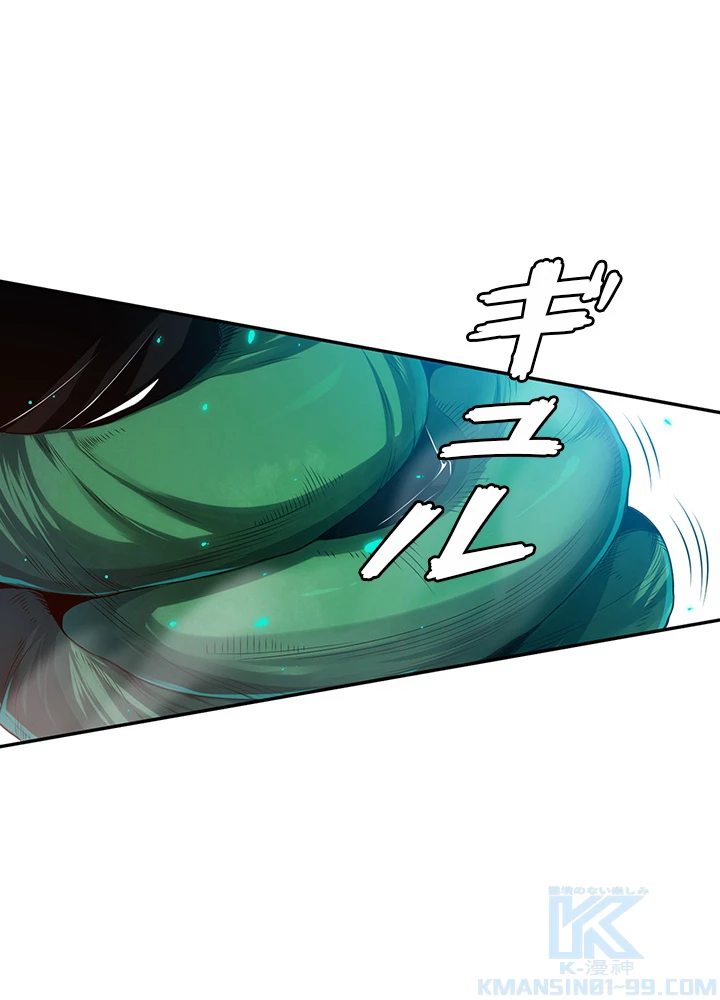 ロベル〜ウォースピリットの継承者〜 108話 - 61