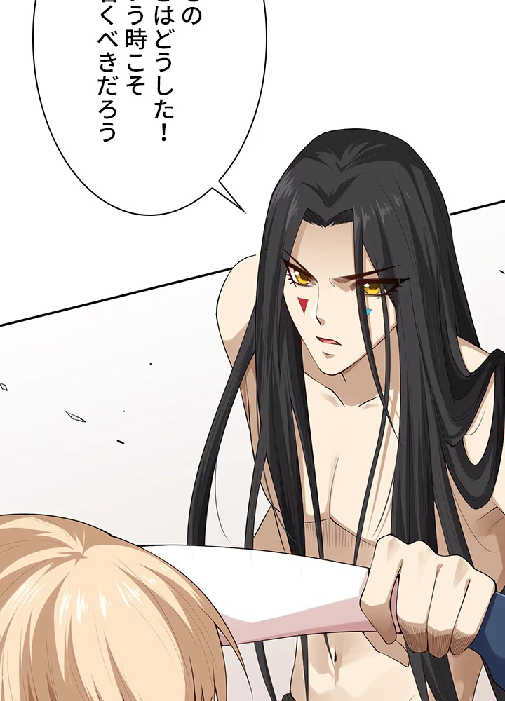 ロベル〜ウォースピリットの継承者〜 92話 - 30