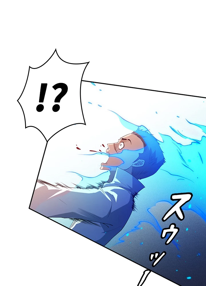 ロベル〜ウォースピリットの継承者〜 87話 - 14