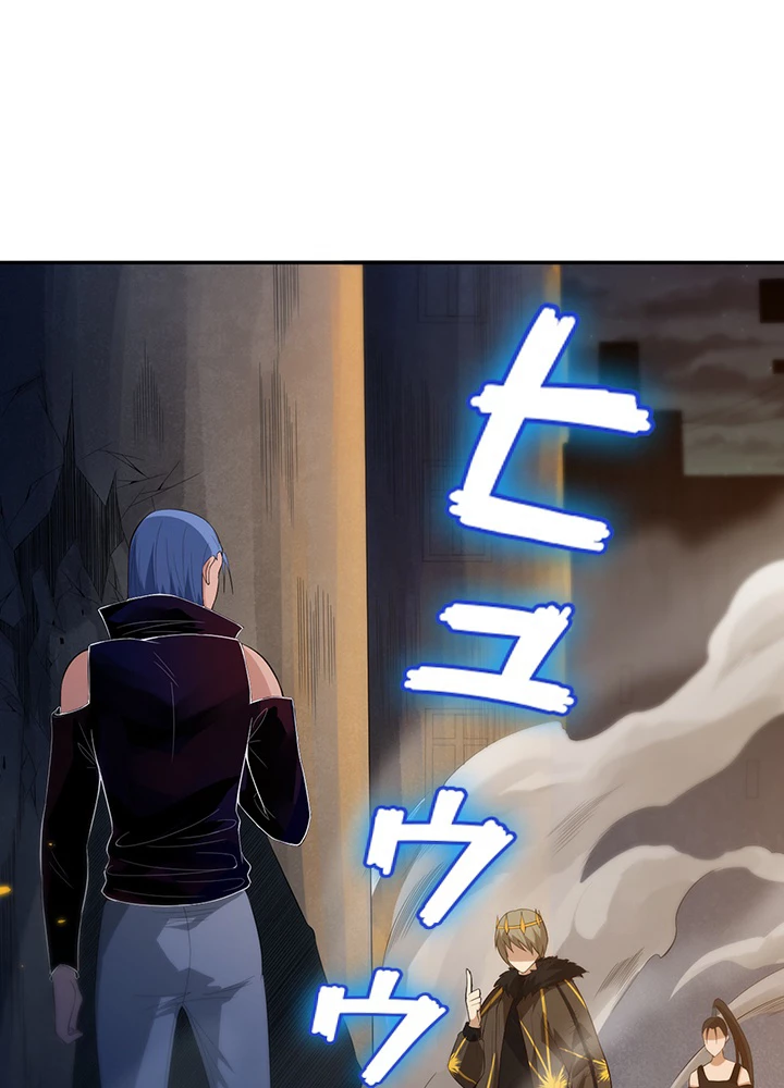 ロベル〜ウォースピリットの継承者〜 90話 - 23