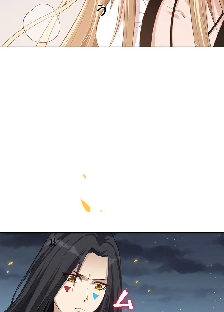 ロベル〜ウォースピリットの継承者〜 88話 - 21