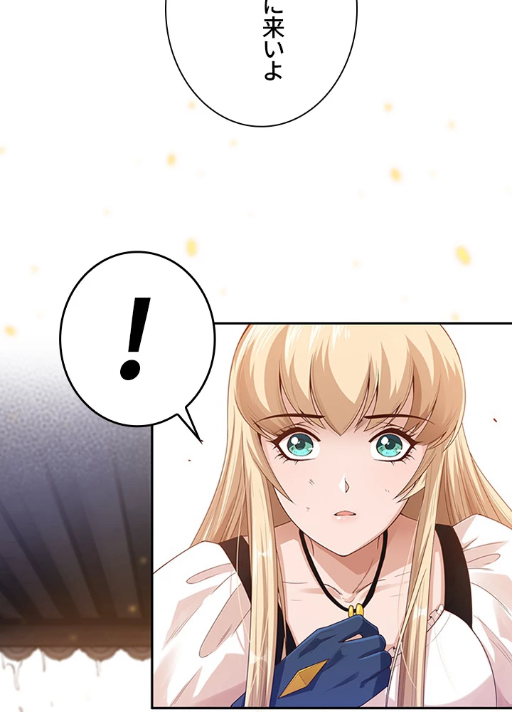 ロベル〜ウォースピリットの継承者〜 106話 - 59