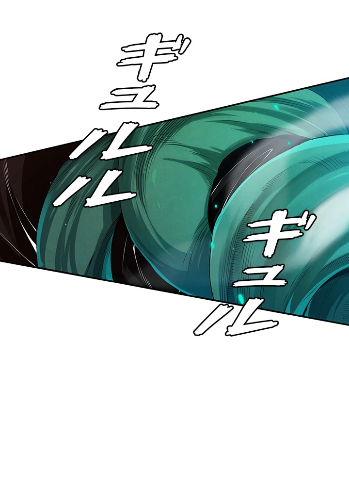 ロベル〜ウォースピリットの継承者〜 108話 - 62