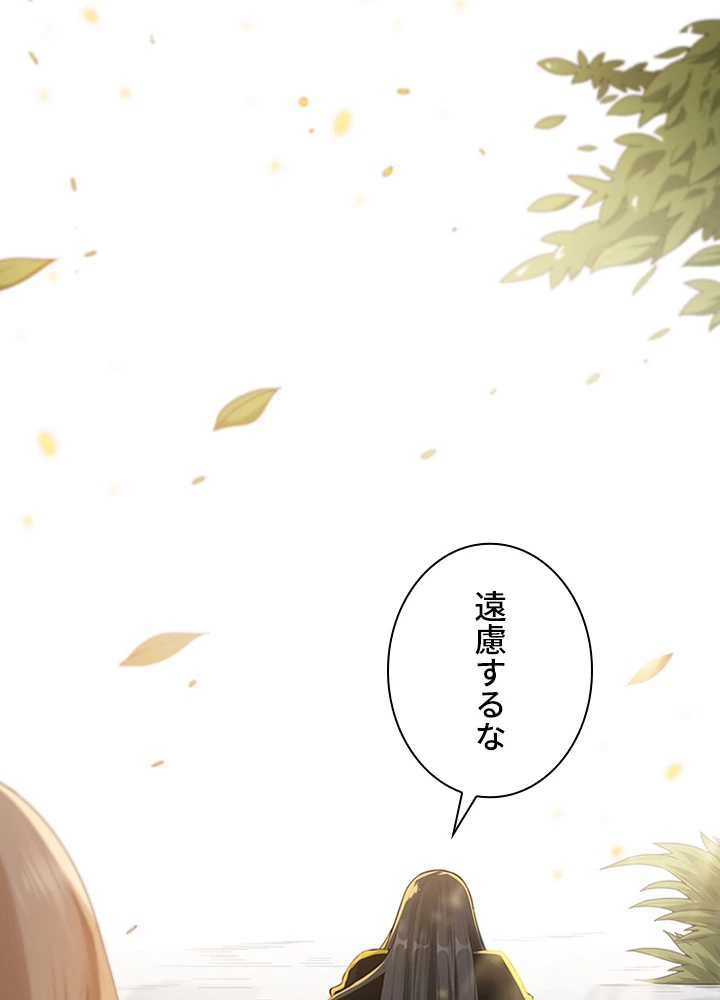 ロベル〜ウォースピリットの継承者〜 106話 - 60