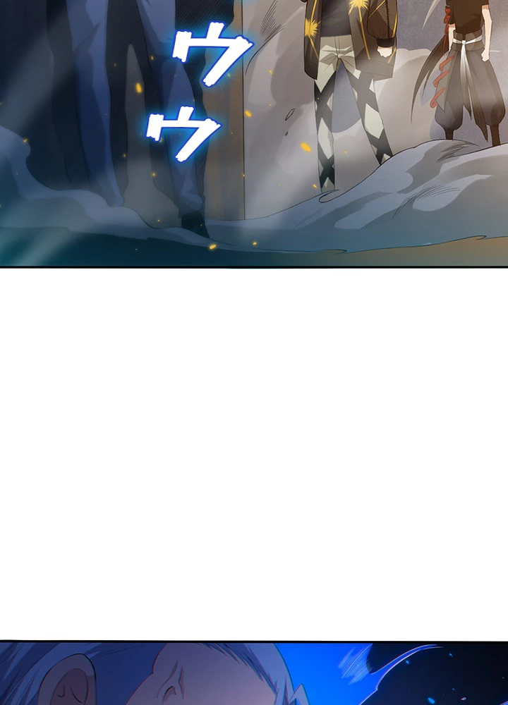 ロベル〜ウォースピリットの継承者〜 90話 - 24