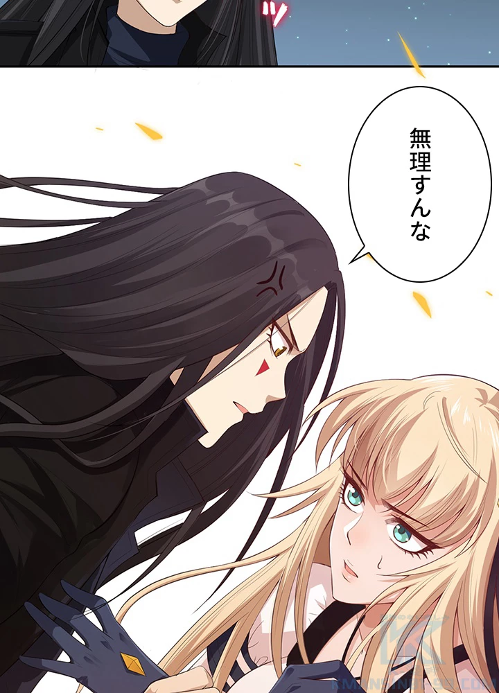 ロベル〜ウォースピリットの継承者〜 88話 - 22