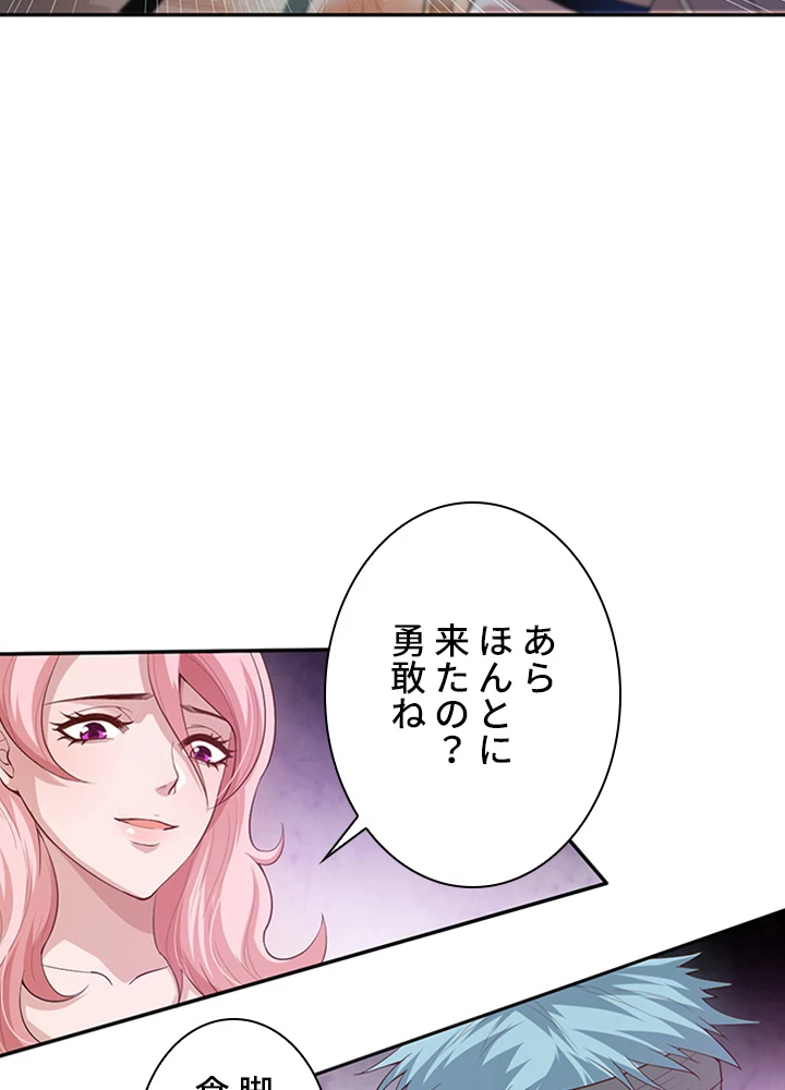 ロベル〜ウォースピリットの継承者〜 95話 - 36