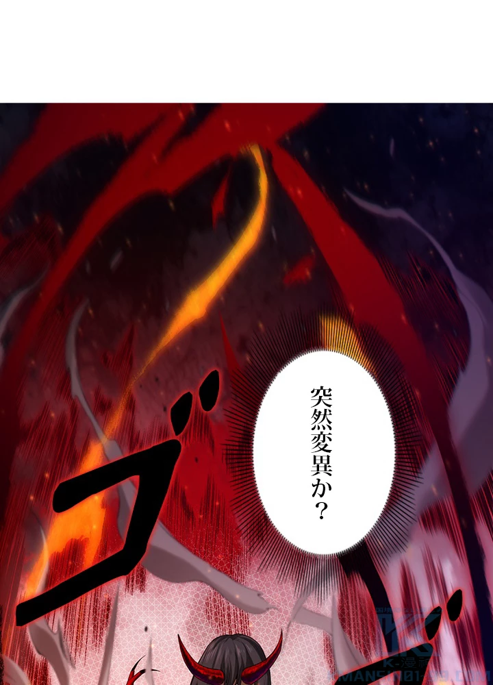 ロベル〜ウォースピリットの継承者〜 98話 - 40