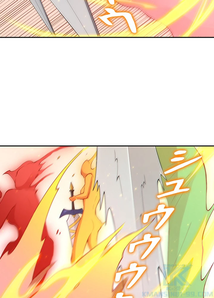 ロベル〜ウォースピリットの継承者〜 94話 - 34