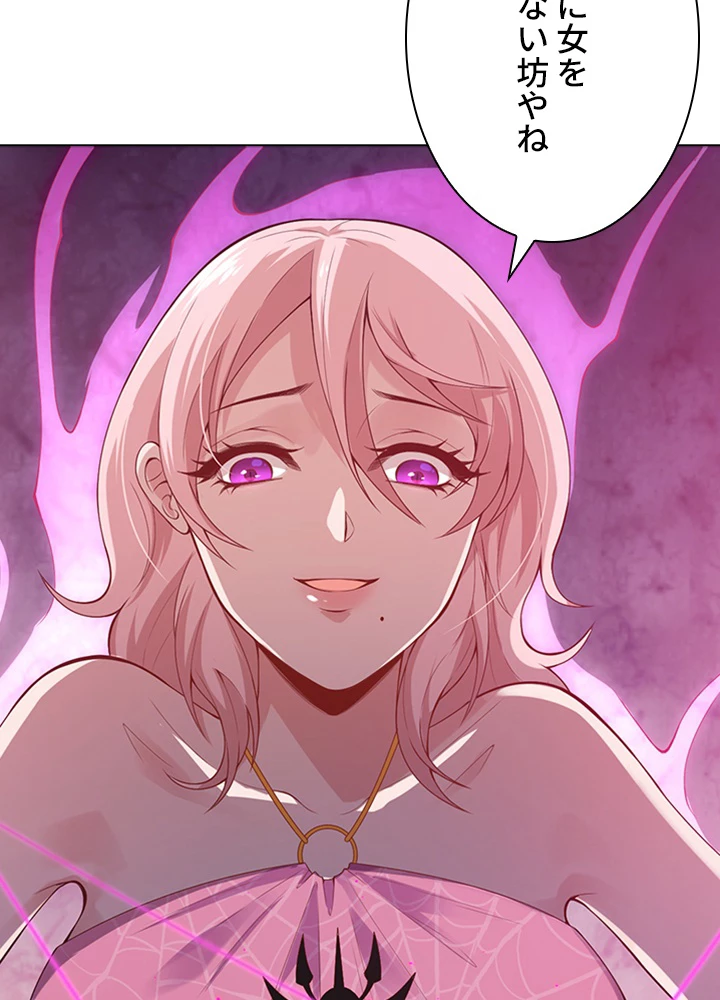 ロベル〜ウォースピリットの継承者〜 91話 - 27