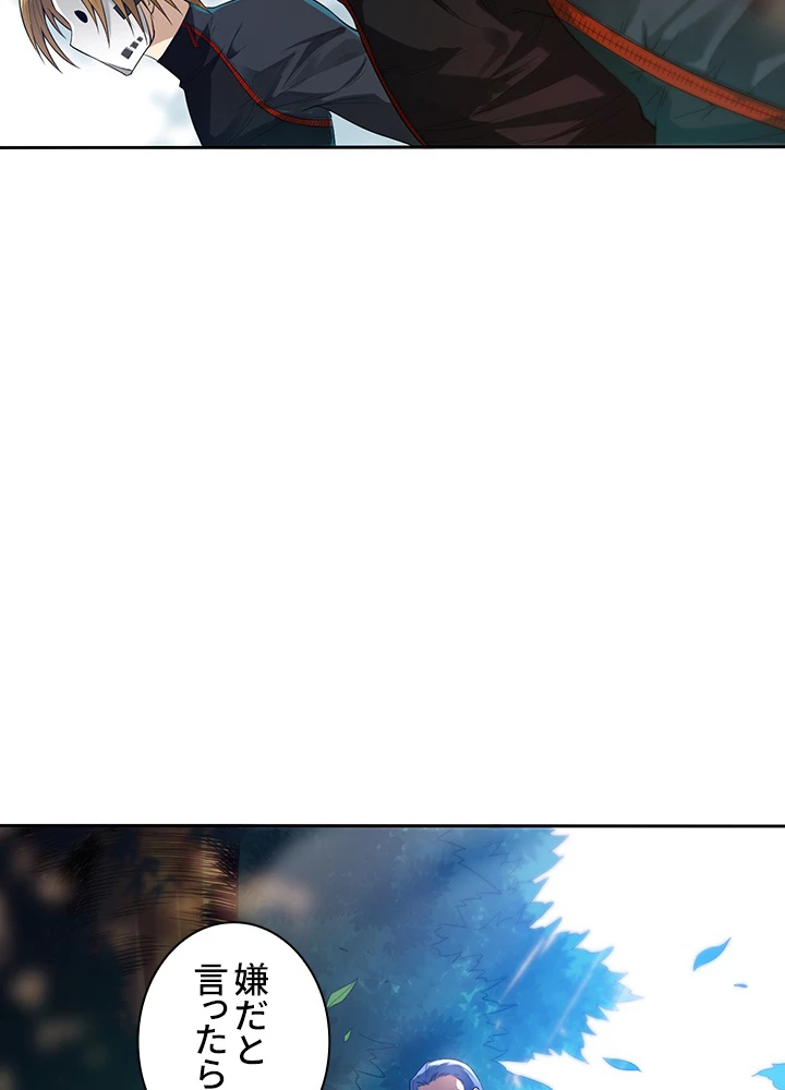 ロベル〜ウォースピリットの継承者〜 107話 - 63