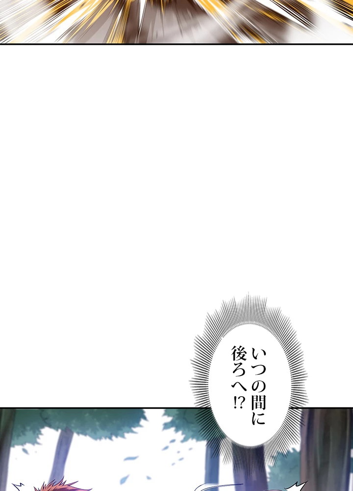 ロベル〜ウォースピリットの継承者〜 109話 - 84