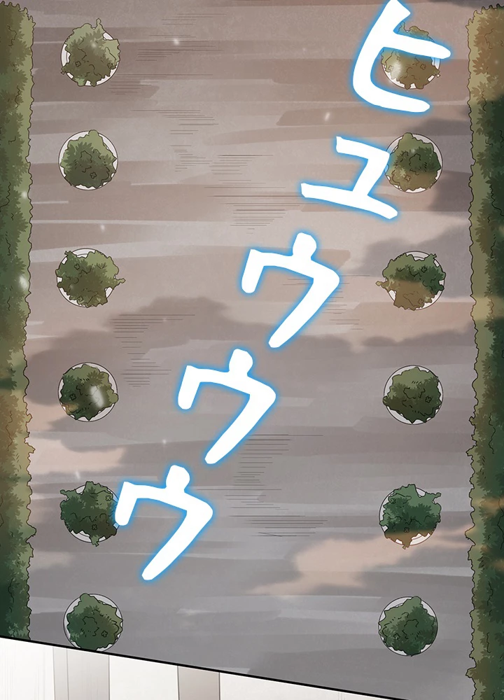 ロベル〜ウォースピリットの継承者〜 100話 - 56