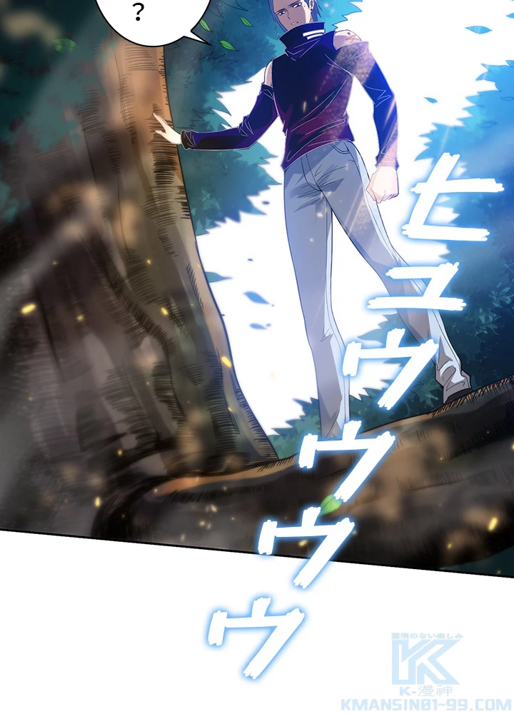 ロベル〜ウォースピリットの継承者〜 107話 - 64