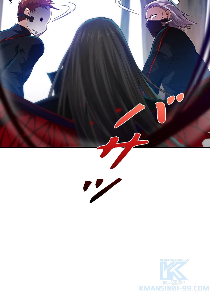 ロベル〜ウォースピリットの継承者〜 109話 - 85