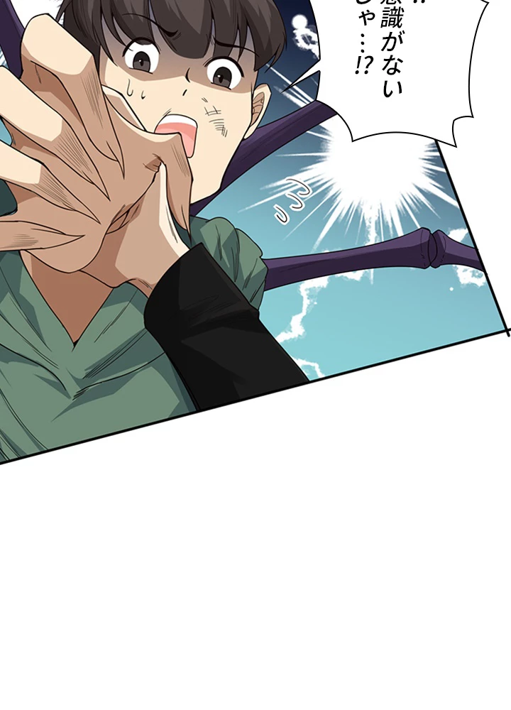 ロベル〜ウォースピリットの継承者〜 96話 - 39