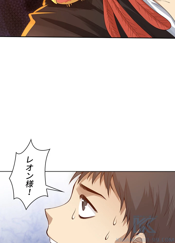 ロベル〜ウォースピリットの継承者〜 89話 - 25