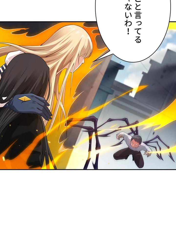 ロベル〜ウォースピリットの継承者〜 93話 - 38