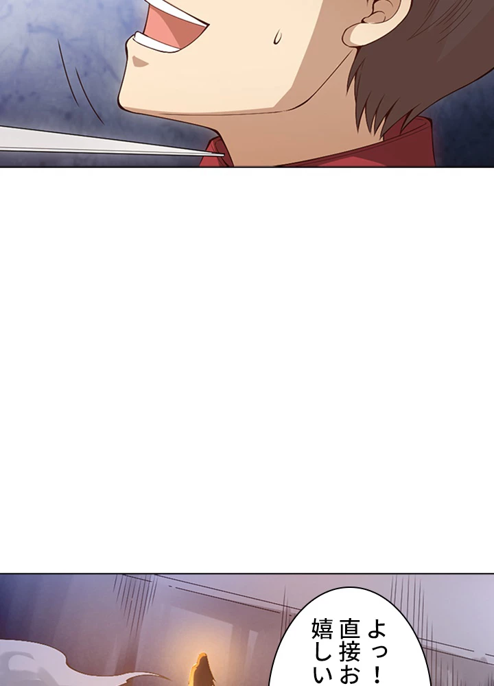 ロベル〜ウォースピリットの継承者〜 89話 - 26