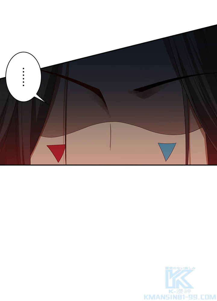 ロベル〜ウォースピリットの継承者〜 96話 - 40