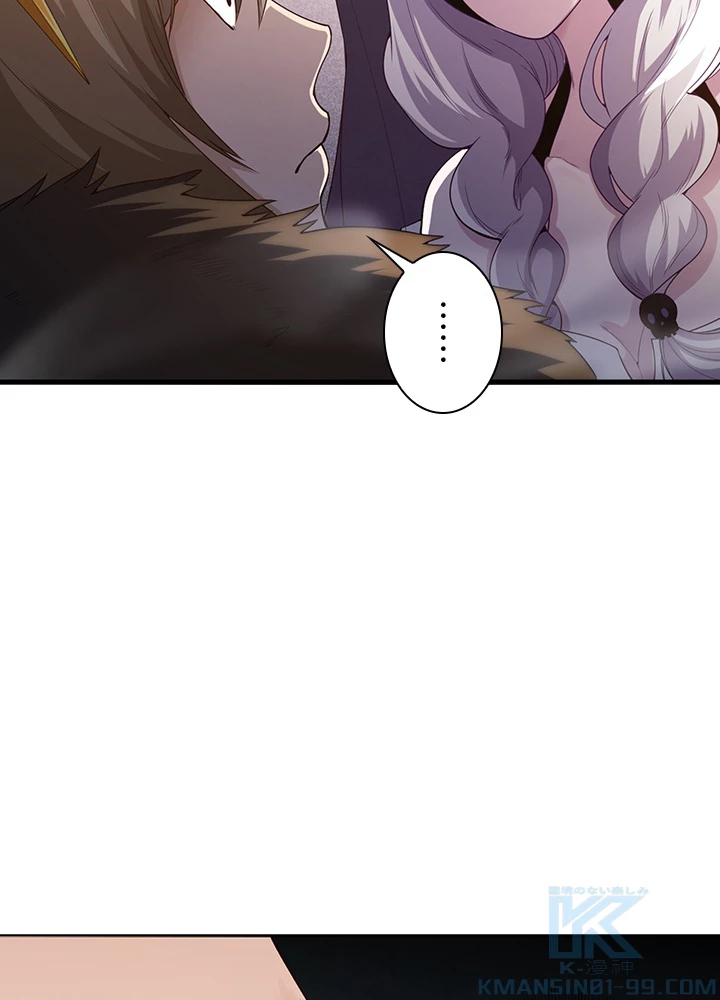 ロベル〜ウォースピリットの継承者〜 90話 - 28