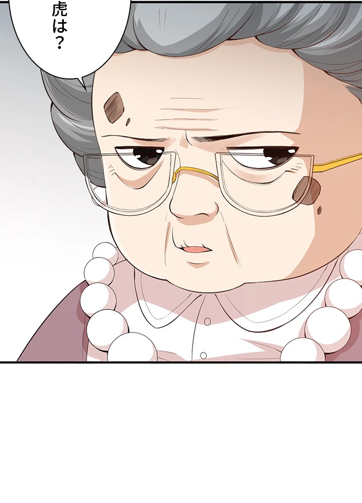 ロベル〜ウォースピリットの継承者〜 99話 - 50