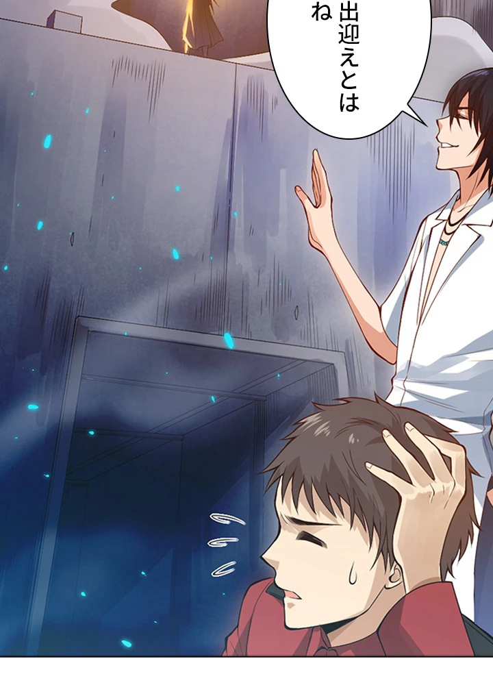 ロベル〜ウォースピリットの継承者〜 89話 - 27