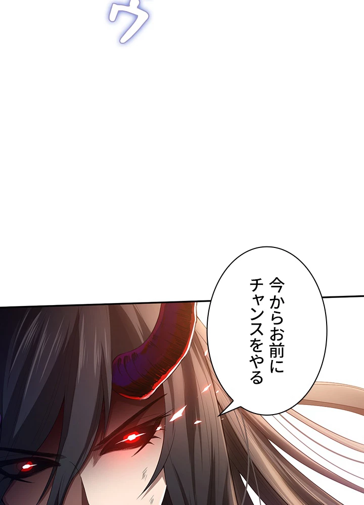 ロベル〜ウォースピリットの継承者〜 103話 - 57