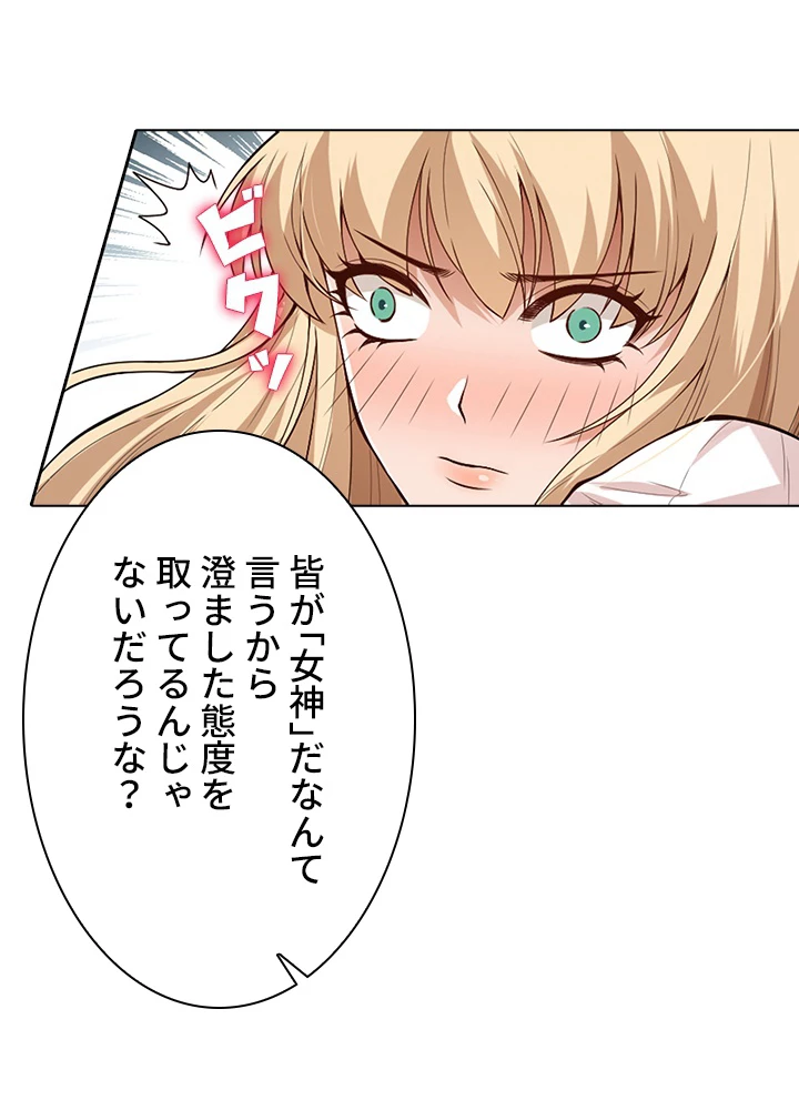 ロベル〜ウォースピリットの継承者〜 88話 - 27