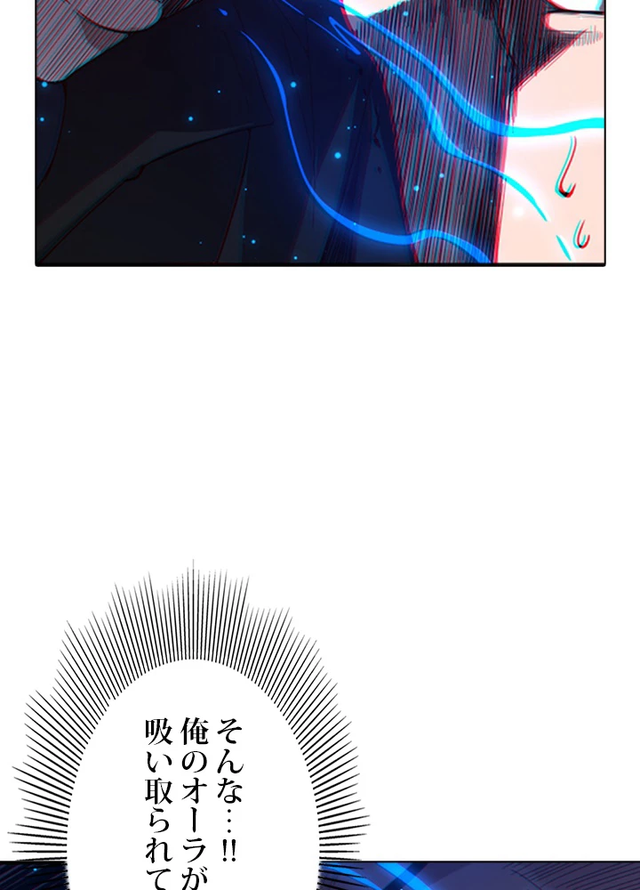 ロベル〜ウォースピリットの継承者〜 87話 - 21