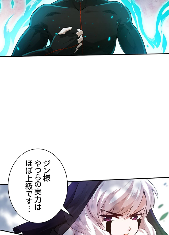 ロベル〜ウォースピリットの継承者〜 107話 - 68