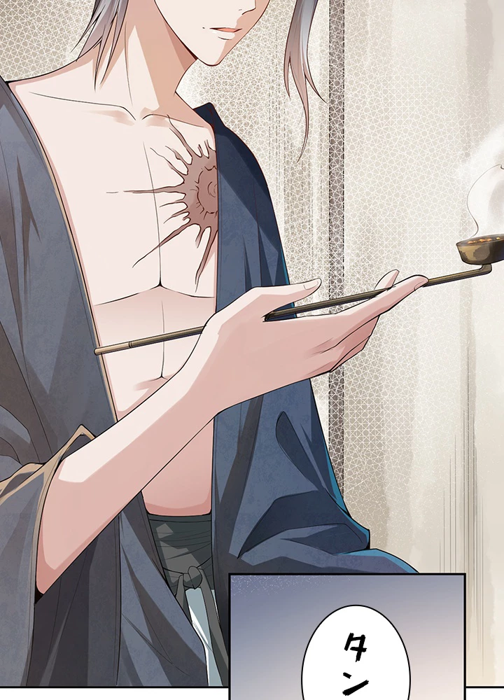 ロベル〜ウォースピリットの継承者〜 101話 - 56