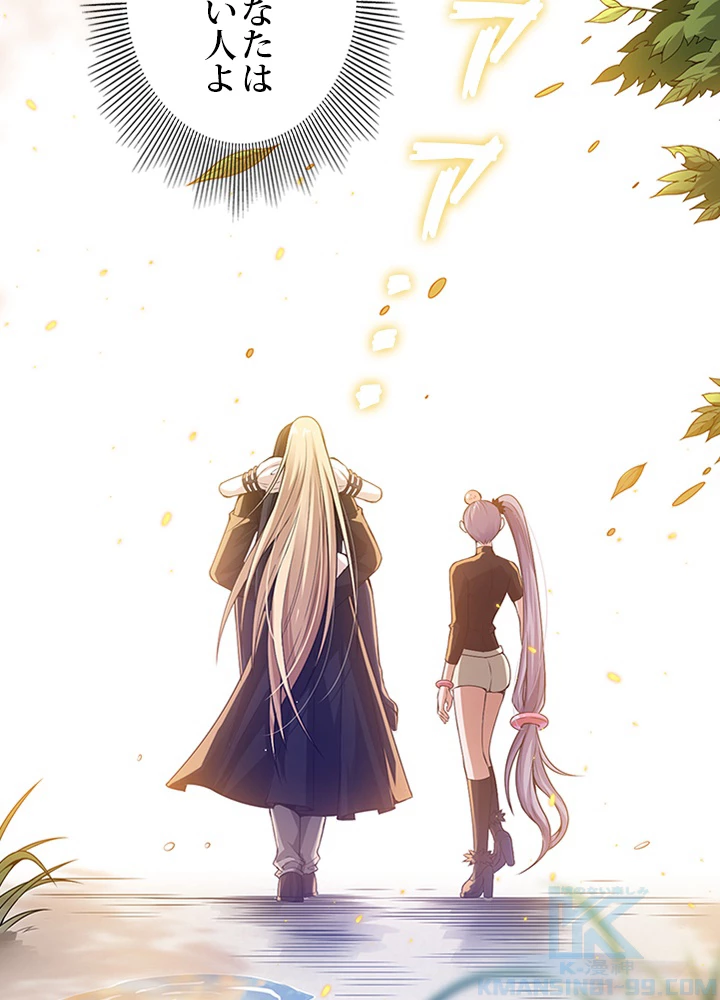 ロベル〜ウォースピリットの継承者〜 106話 - 67