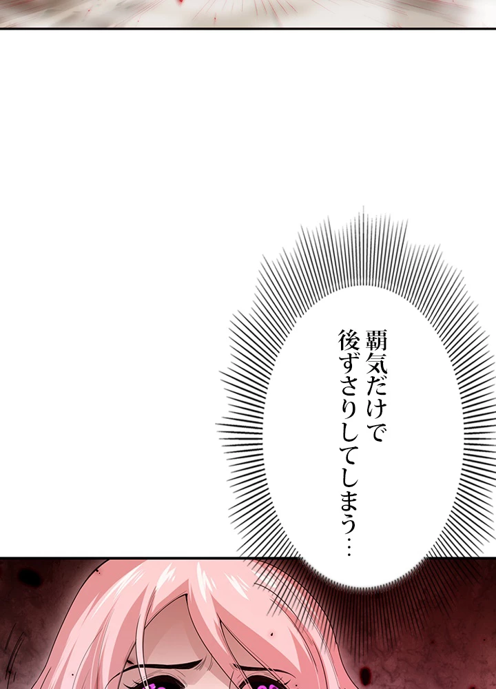 ロベル〜ウォースピリットの継承者〜 98話 - 45