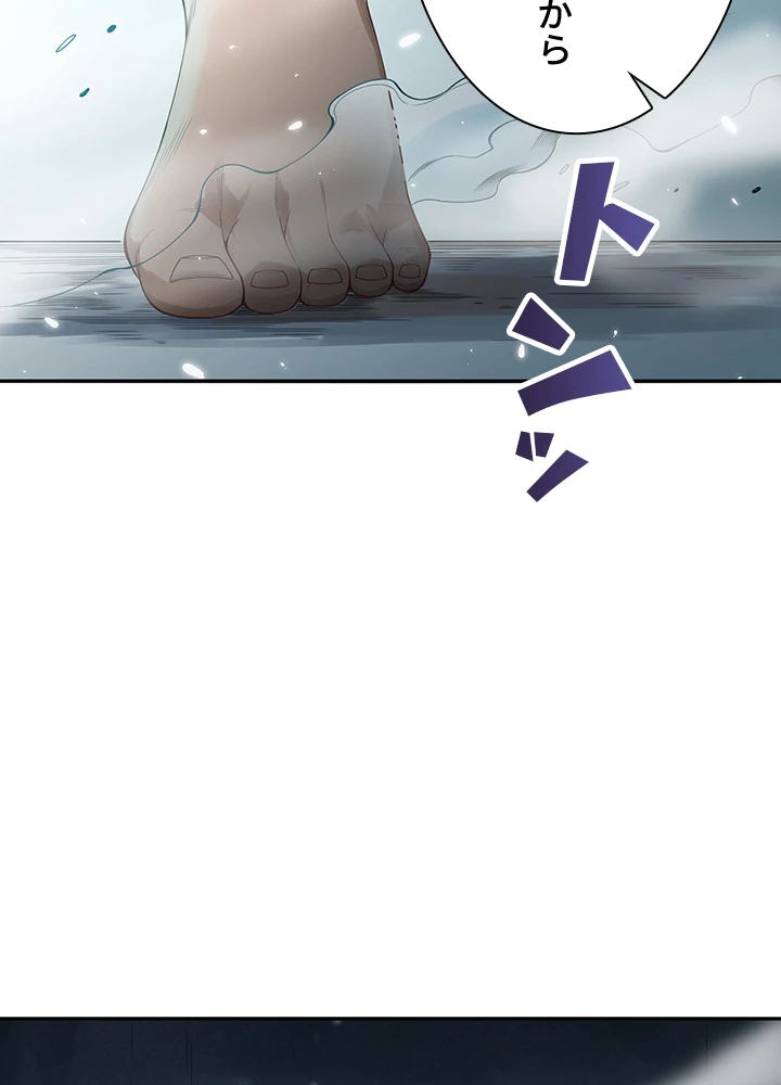 ロベル〜ウォースピリットの継承者〜 99話 - 53