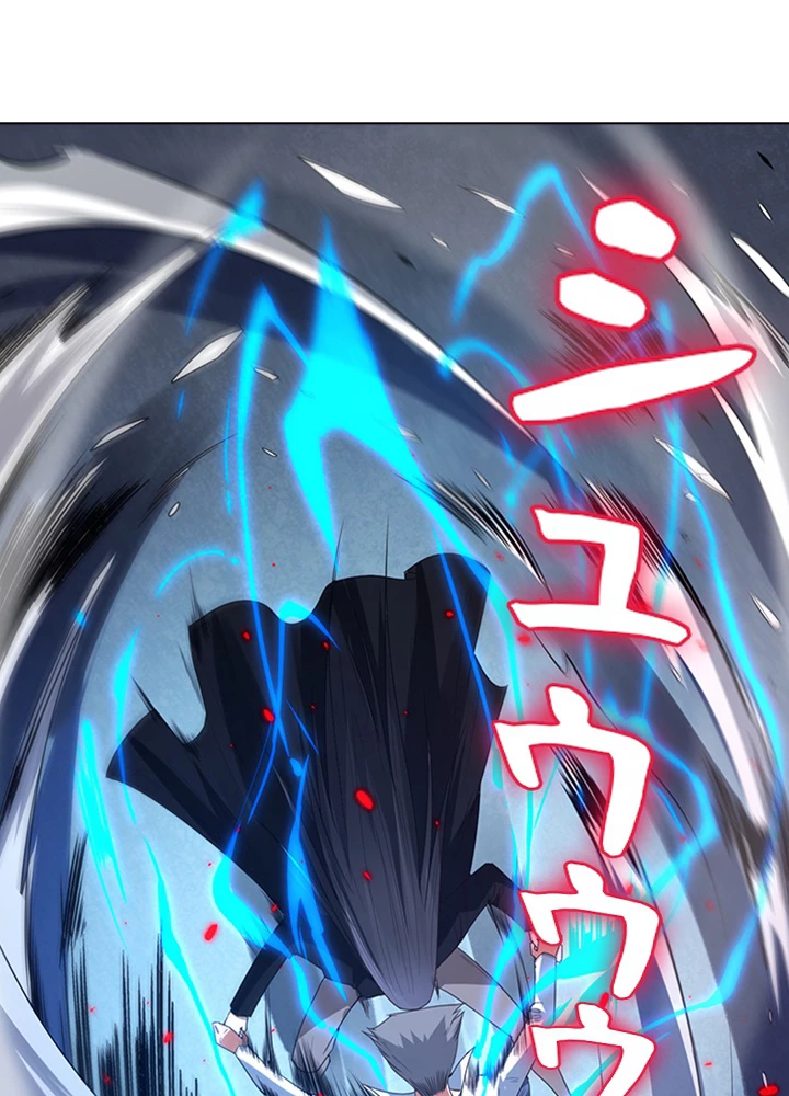 ロベル〜ウォースピリットの継承者〜 87話 - 23