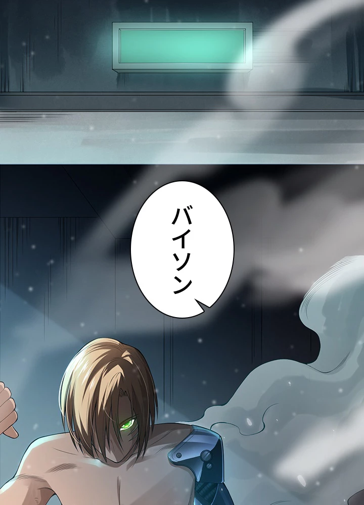 ロベル〜ウォースピリットの継承者〜 99話 - 54