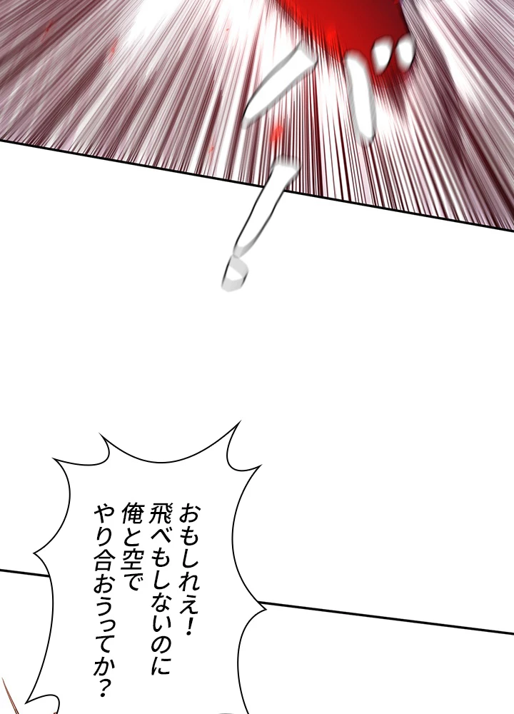 ロベル〜ウォースピリットの継承者〜 103話 - 60