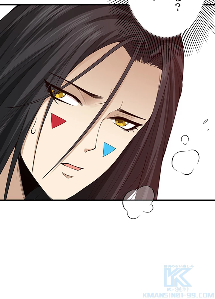 ロベル〜ウォースピリットの継承者〜 93話 - 43