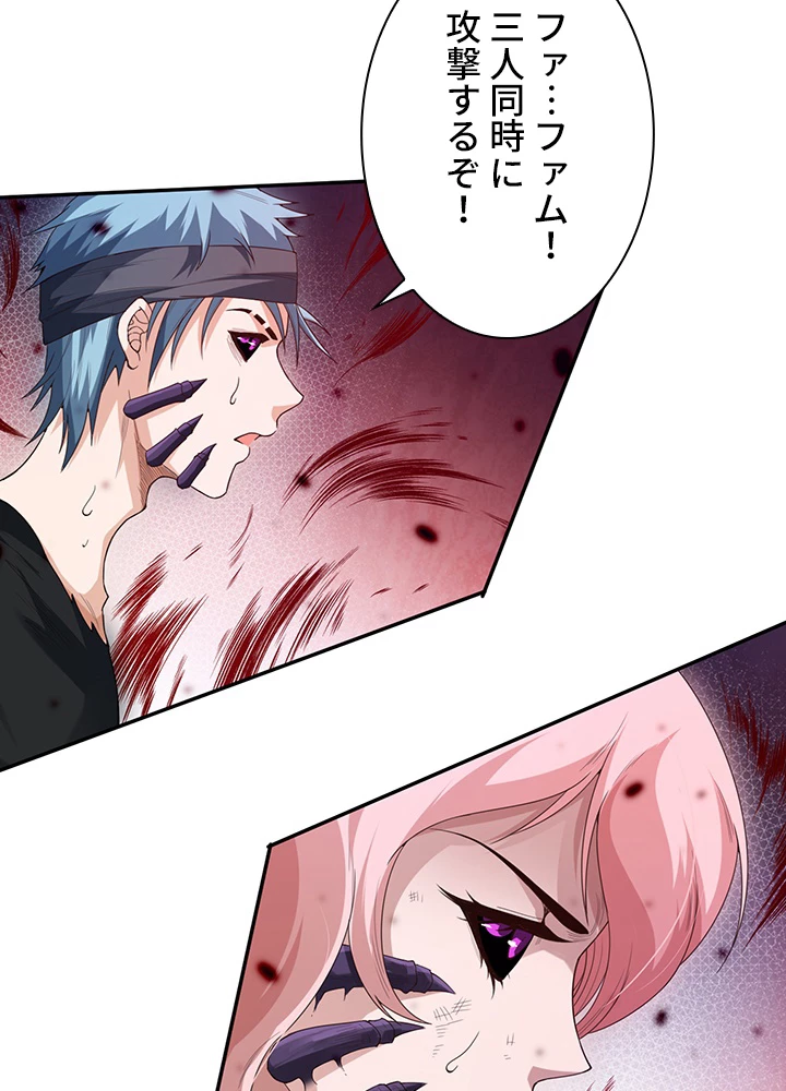 ロベル〜ウォースピリットの継承者〜 98話 - 47