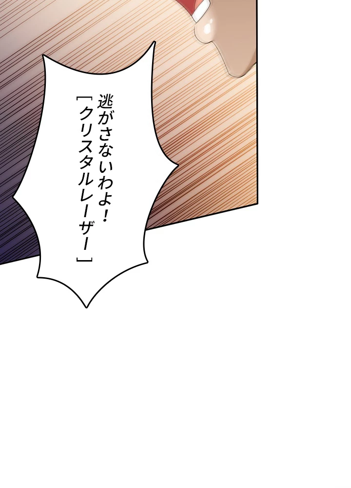 ロベル〜ウォースピリットの継承者〜 100話 - 63