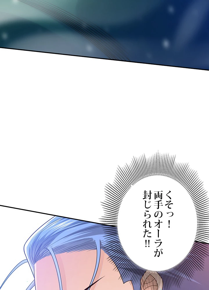 ロベル〜ウォースピリットの継承者〜 108話 - 71