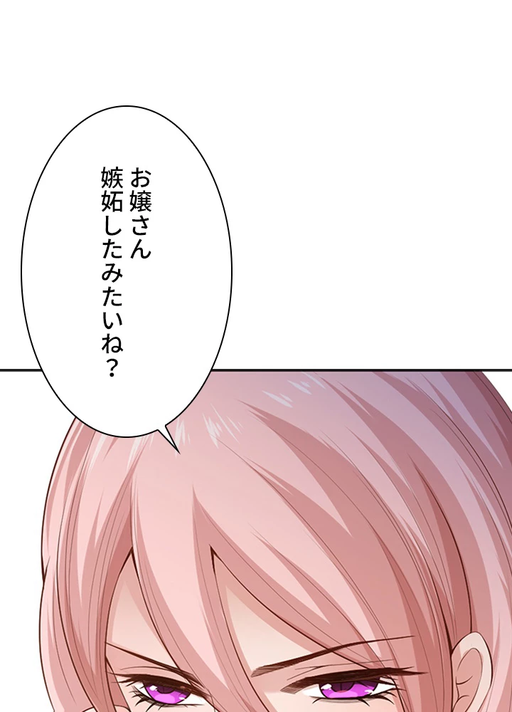 ロベル〜ウォースピリットの継承者〜 91話 - 35