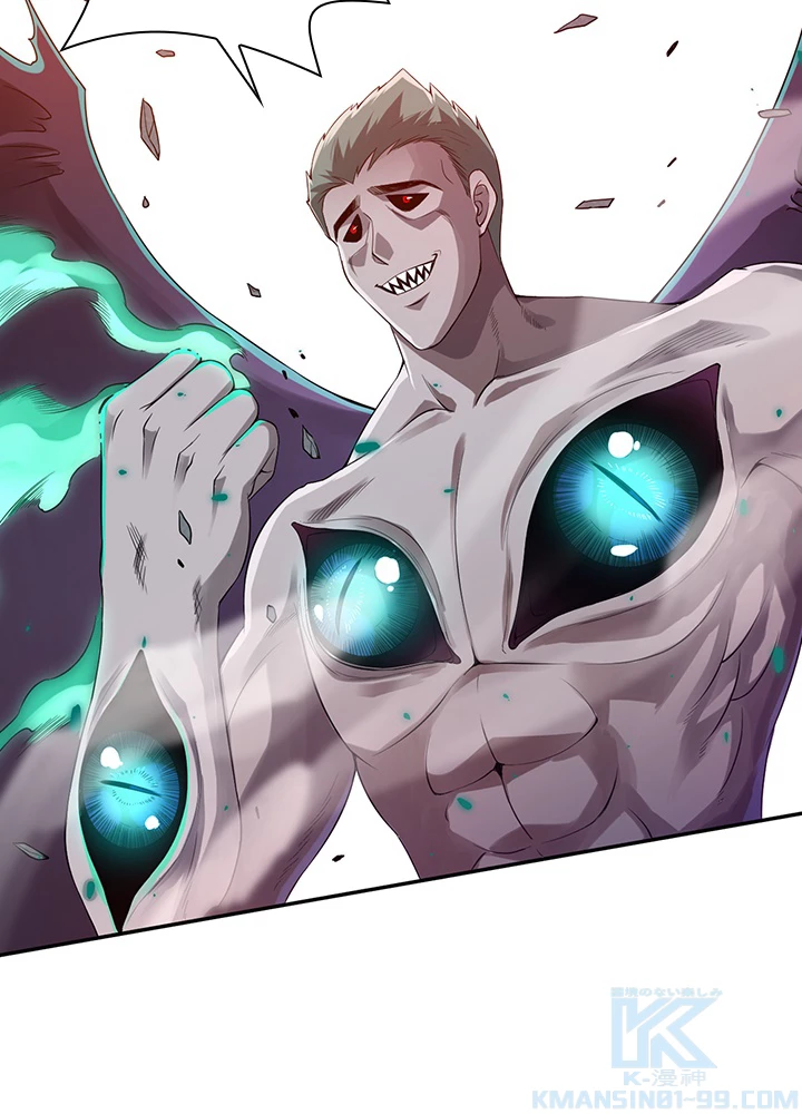 ロベル〜ウォースピリットの継承者〜 103話 - 61