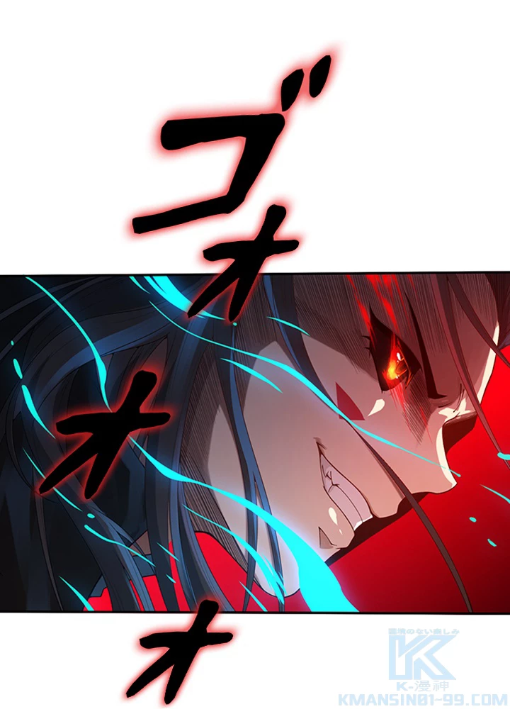 ロベル〜ウォースピリットの継承者〜 87話 - 25