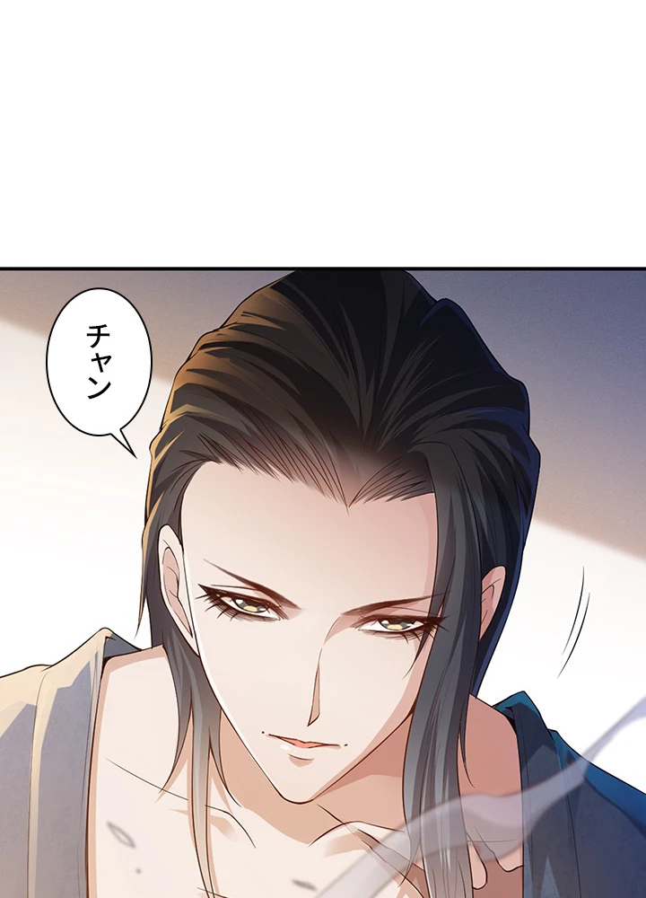 ロベル〜ウォースピリットの継承者〜 101話 - 59