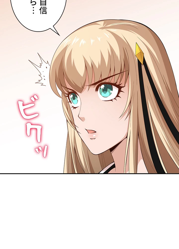 ロベル〜ウォースピリットの継承者〜 92話 - 41